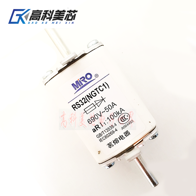 高科美芯云野陶瓷保险丝RS439（NGTC1）200A250A 690V 熔断器