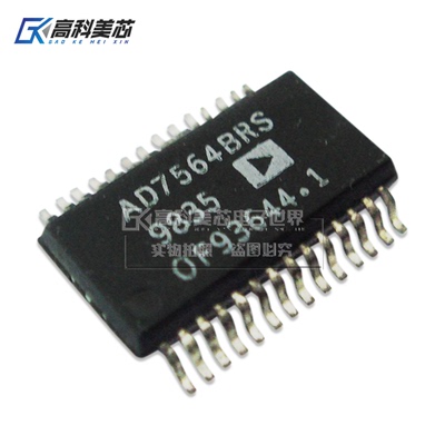 高科美芯云野 IC集成电路 AD7564BRS SOP28 数模转换器（一个）
