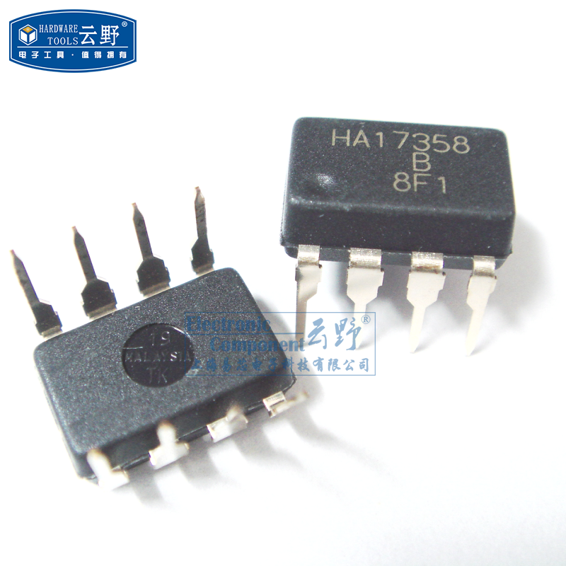 高科美芯云野IC集成电路HA17358 DIP8直插运算放大器（一个）