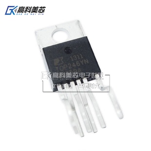 一个 交直流转换器 TO220 高科美芯云野IC集成电路TOP246YN
