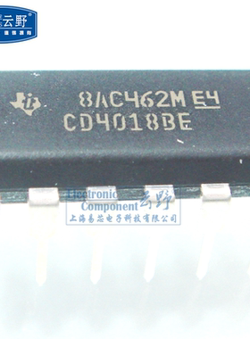 高科美芯云野IC集成电路CD4018BE DIP16直插计数器IC（一个）