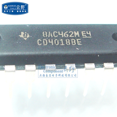 高科美芯云野IC集成电路CD4018BE DIP16直插计数器IC（一个）