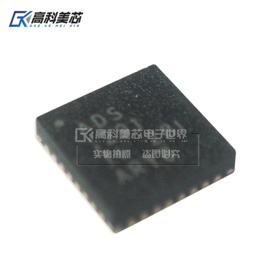 高科美芯云野IC集成电路ADS1291IRSMT QFN32贴片模拟前端 (一个)