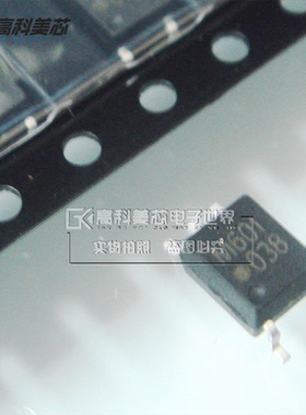 高科美芯云野高速光藕HCPLM601 M601 SOP5贴片光耦合器（一个）