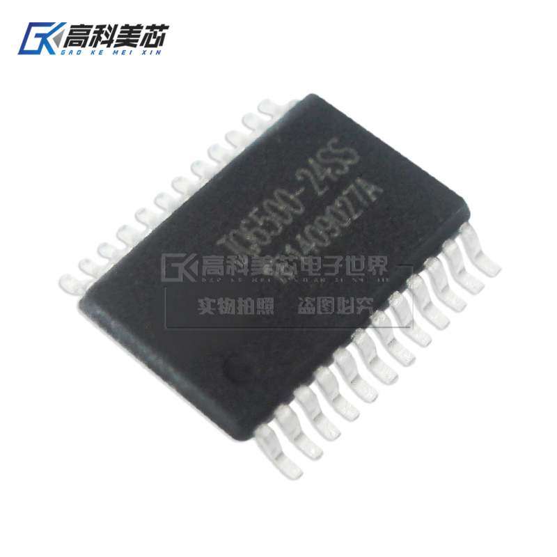 高科美芯云野IC集成电路JQ6500-24SS SS0P24贴片语音（一个）