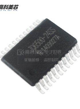 高科美芯云野IC集成电路JQ6500-24SS SS0P24贴片语音（一个）