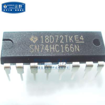 高科美芯云野IC集成电路SN74HC166N DIP16直插 寄存器（一个）