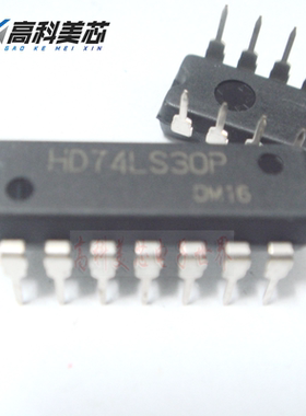 高科美芯云野IC集成电路HD74LS30P DIP14直插 （一个）