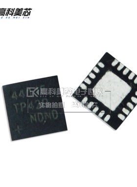 高科美芯 IC集成电路 MAX4411E QFN20贴片 放大器（一个）