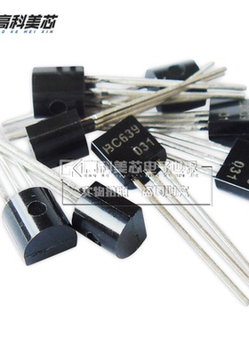 高科美芯云野功率三极管BC639-16 63916W TO92直插NPN（10个）