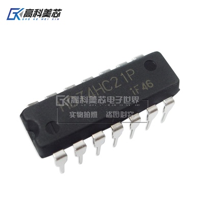 高科美芯云野IC集成电路HD74HC21P DIP14直插 （一个）