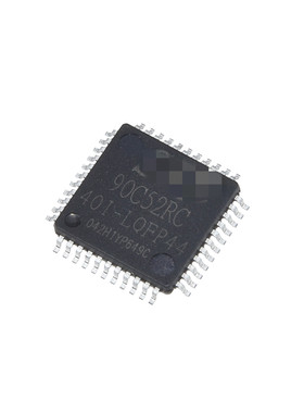 高科美芯云野 STC89C52RC-40I-LQFP44 90C52RC 兼AT89C52 单片机