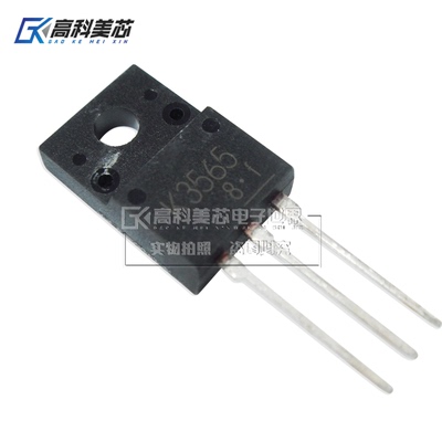 高科美芯云野场效应管2SK3565 K3565 TO220直插 N沟道（一个）