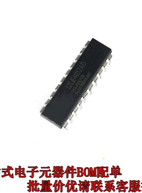 高科美芯云野 STC12LE4052AD-35I-DIP20 全新原装正品现货