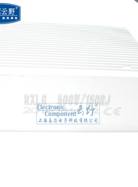 高科美芯云野大功率铝壳绕线电阻RXLG-500W 150R/200R 带引线