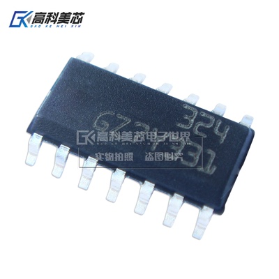 高科美芯云野IC集成电路LM324DT SOP14贴片 运算放大器（一个）