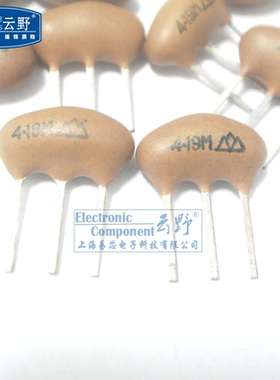 高科美芯云野陶瓷晶振Z4.19MG 4.1900MHZ 4.19M 3脚（10个）