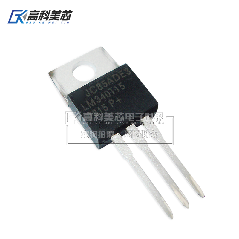 高科美芯云野三端稳压LM7815CT TO220直插 线性稳压器（一个）