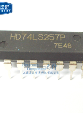 高科美芯云野IC集成电路HD74LS257P DIP16直插 编码器（一个）