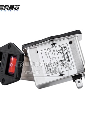 高科美芯云野 电源滤波器CW2B-3A-T(003)  带开关带灯红色 黑色