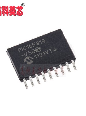 高科美芯云野IC集成电路 PIC16F819-I/SO SOL18微控制器（一个）