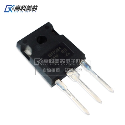 高科美芯云野语音场效应管IRFP264 TO3P直插 功率MOSFET（一个）
