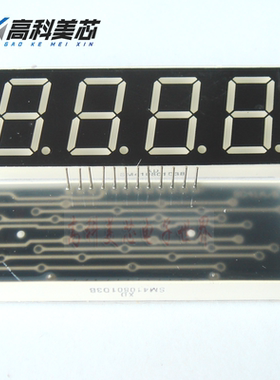 高科美芯云野 数码管SM410801D 共阳红色7段4位 单排12脚（一个）