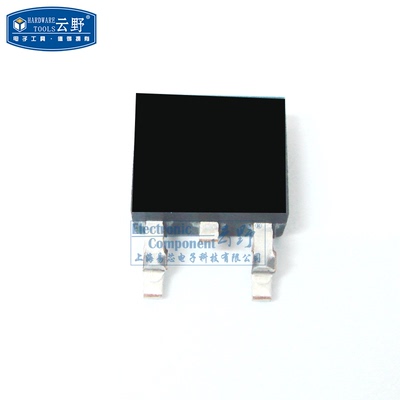 高科美芯云野 三极管IRLR120N TO252