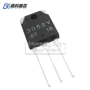 高科美芯云野大功率三极管SI3052V TO3P直插电压滴管类型（一个）