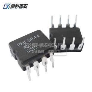 一个 高科美芯云野IC集成电路OP44FZ DIP8直插运算放大器