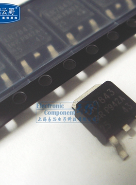 高科美芯云野场效应管IRLR7843 TO252贴片功率MOSFET（一个）