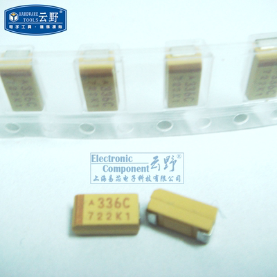 高科美芯云野 贴片钽电容 1812 6.8UF/10UF/22UF/33UF/47UF C型