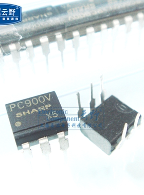 高科美芯云野光藕PC900V DIP6直插 光电耦合器光电隔离器 (一个)