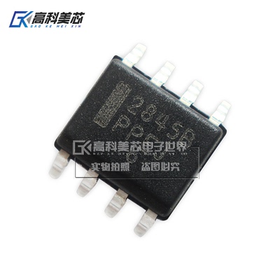 高科美芯云野IC集成电路 UC2845B SOP8 电源控制器（一个）