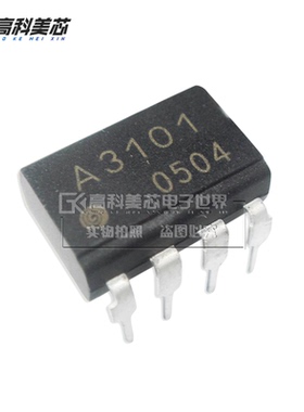 高科美芯云野光耦HCPL3101 A3101DIP8直插光电耦合器（一个）