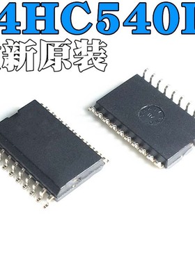 高科美芯云野 74HC540DWR HC540 贴片SOP20 宽体7.2MM  10个