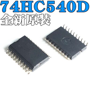 高科美芯云野 74HC540DWR HC540 贴片SOP20 宽体7.2MM  10个