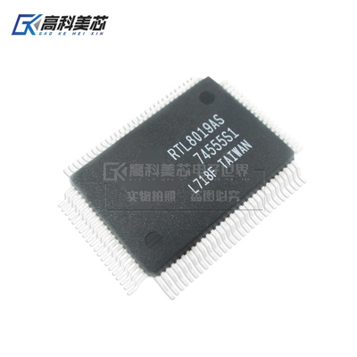 高科美芯云野IC集成电路RTL8019AS QFP100贴片（一个）