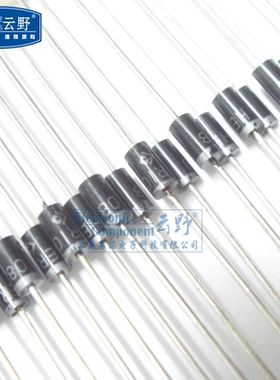 高科美芯云野整流二极管HER108 1A/1000V DO-41直插（10个）