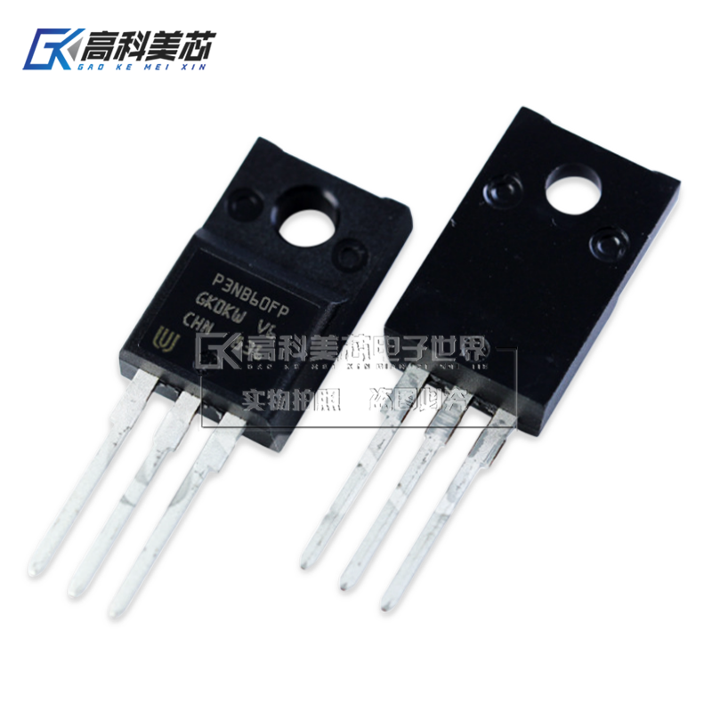 高科美芯云野 三极管 STP3NB60FP TO220 直插 场效应管(一个)