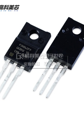 高科美芯云野 三极管 STP3NB60FP TO220 直插 场效应管（一个）