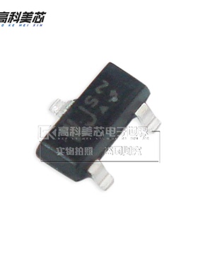 高科美芯云野三极管BCR135 SOT23贴片 双极晶体管（10个）