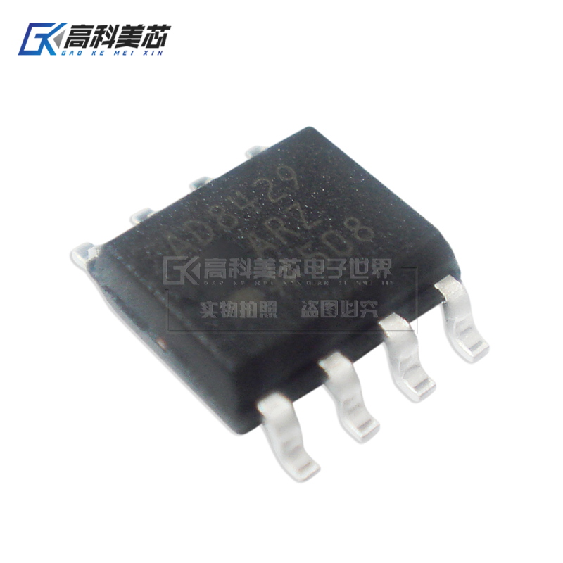 高科美芯云野IC集成电路AD8429ARZ SOP8贴片放大器(一个)