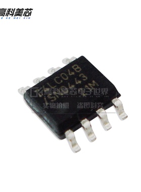 高科美芯云野IC集成电路25LC04AI  SOP8贴片 SPI串行（一个）