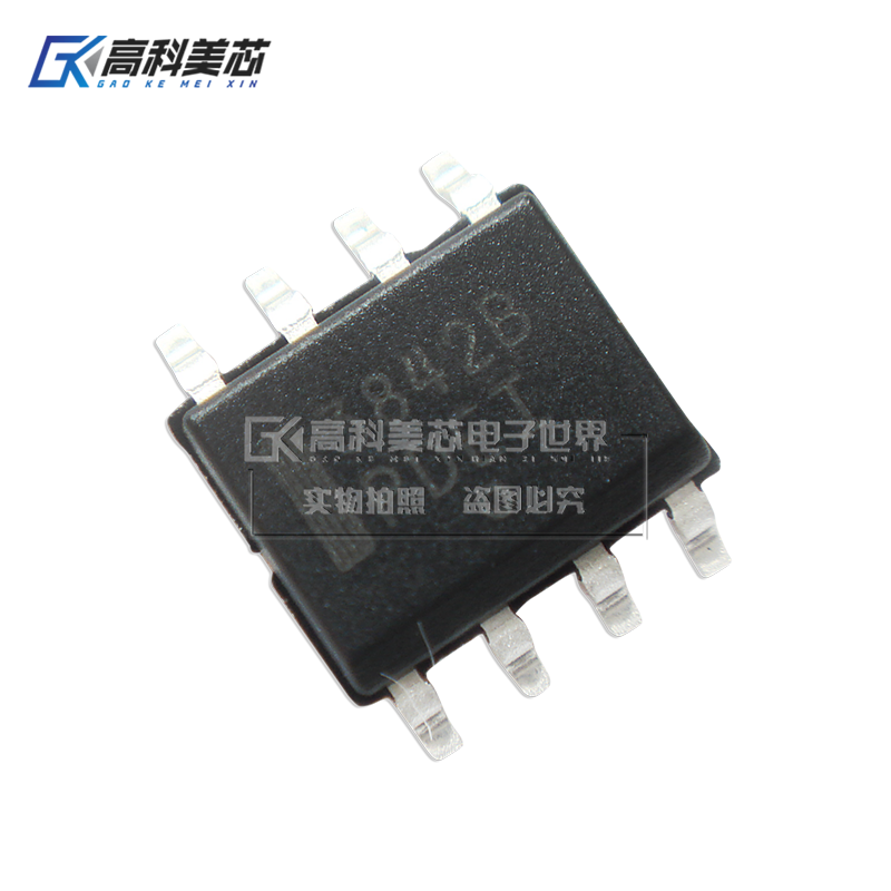 高科美芯云野IC集成电路UC3842B SOP8贴片开关控制器（一个）