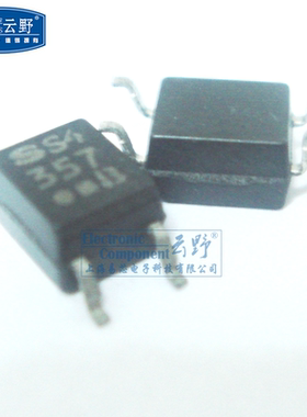 高科美芯云野光藕PC357B SOP4 光电耦合器 光耦隔离器（10个）