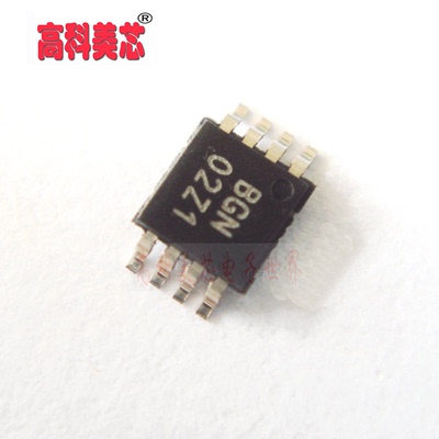 高科美芯云野IC集成电路 OPA2735AID TSSOP8 放大器（一个）