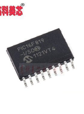 高科美芯云野 PIC16F819-I-S-O SOL18宽体 贴片