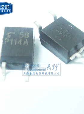 高科美芯云野光藕TLP114A SOP5晶体管输出高速光耦合器（一个）