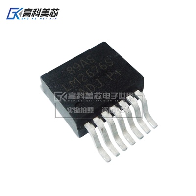 高科美芯云野开关式稳压器LM2676S-ADJTO263-7贴片转换器（一个）